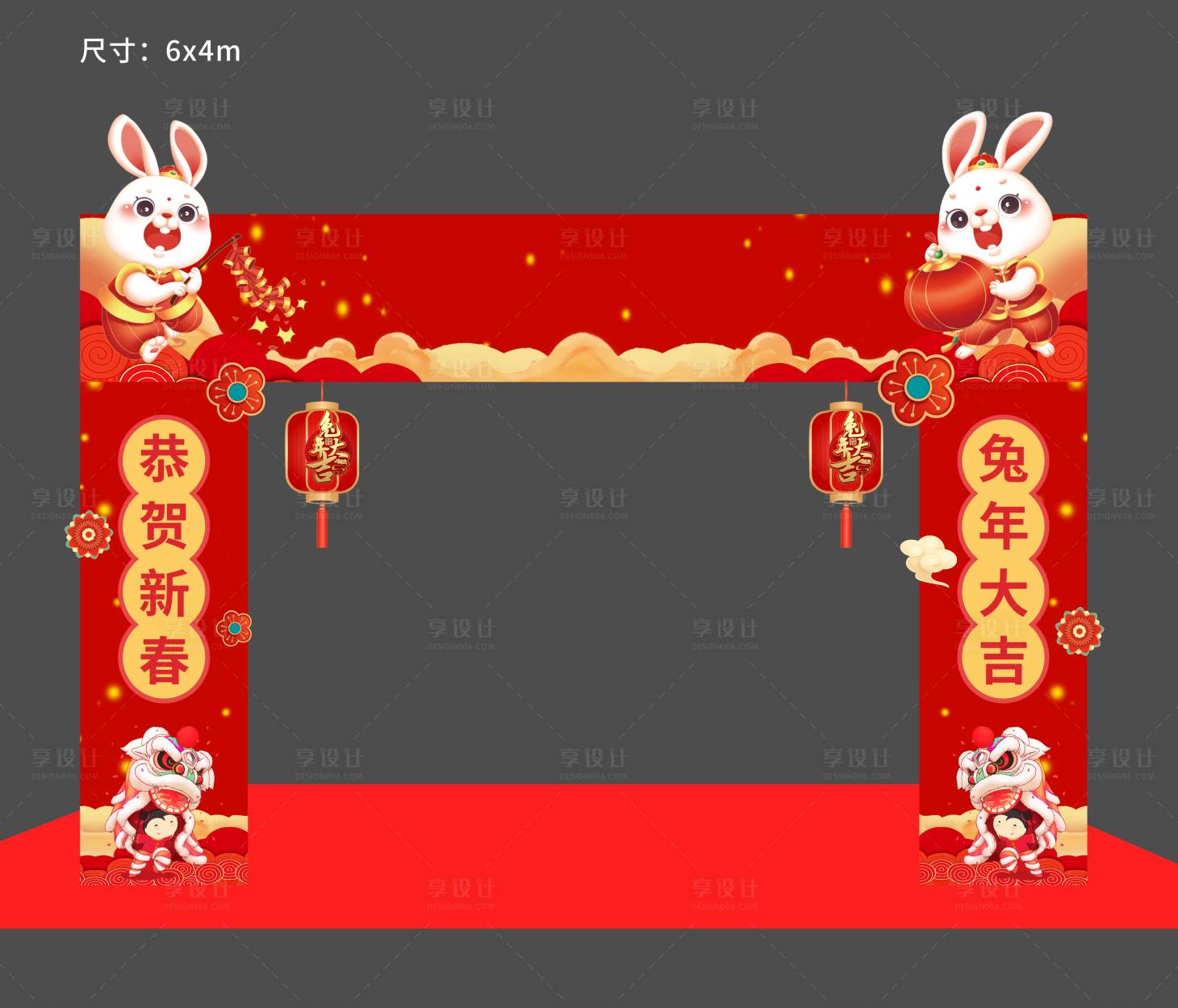 源文件下载【新年拱门】编号：13420014065468530