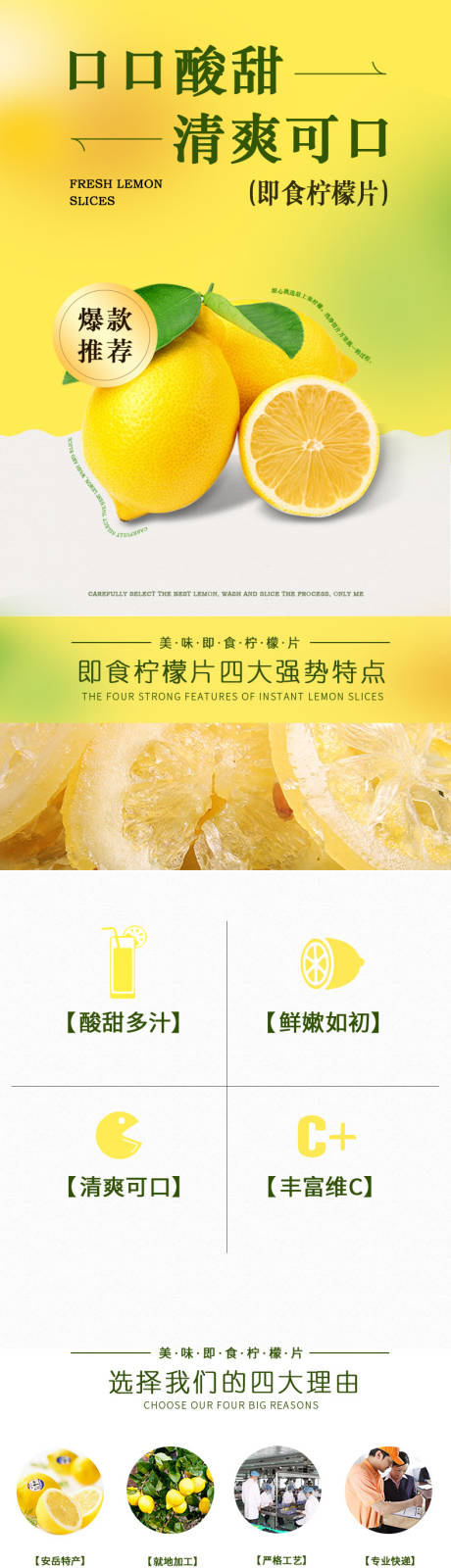 源文件下載【鮮果 】編號：18710013681655376
