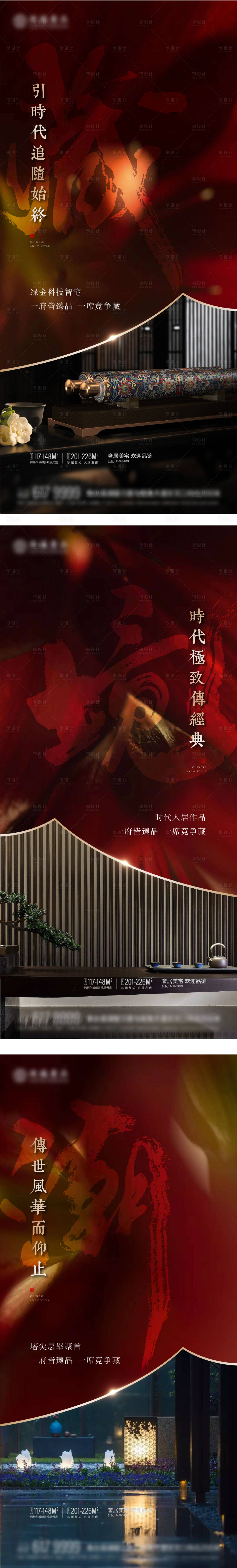 源文件下载【价值点 】编号：20221207144403252