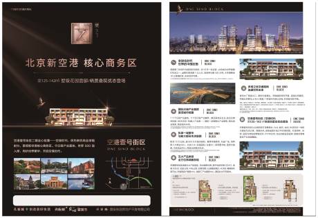 源文件下载【DM单】编号：35530013515646939