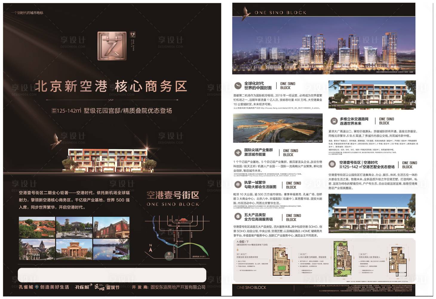 源文件下载【DM单】编号：35530013515646939