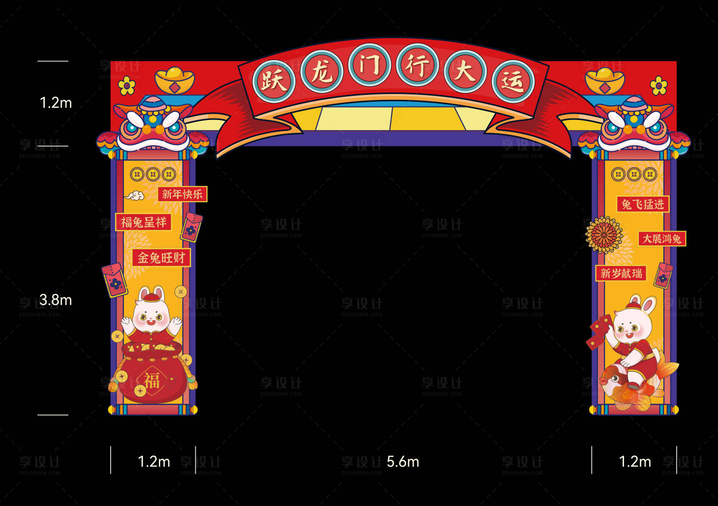 源文件下载【兔年龙门架】编号：94640013960727163