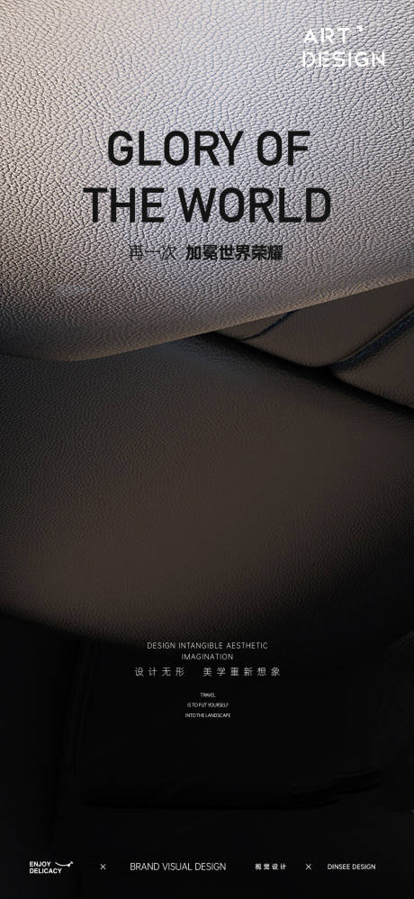 源文件下载【现代地产价值微单】编号：94060013831572065