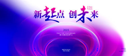 源文件下载【企业背景板】编号：76880013726171871