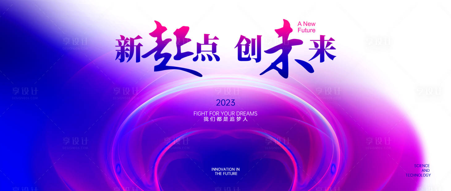 源文件下載【享設計】搜索編號：76880013726171871【企業背景板】