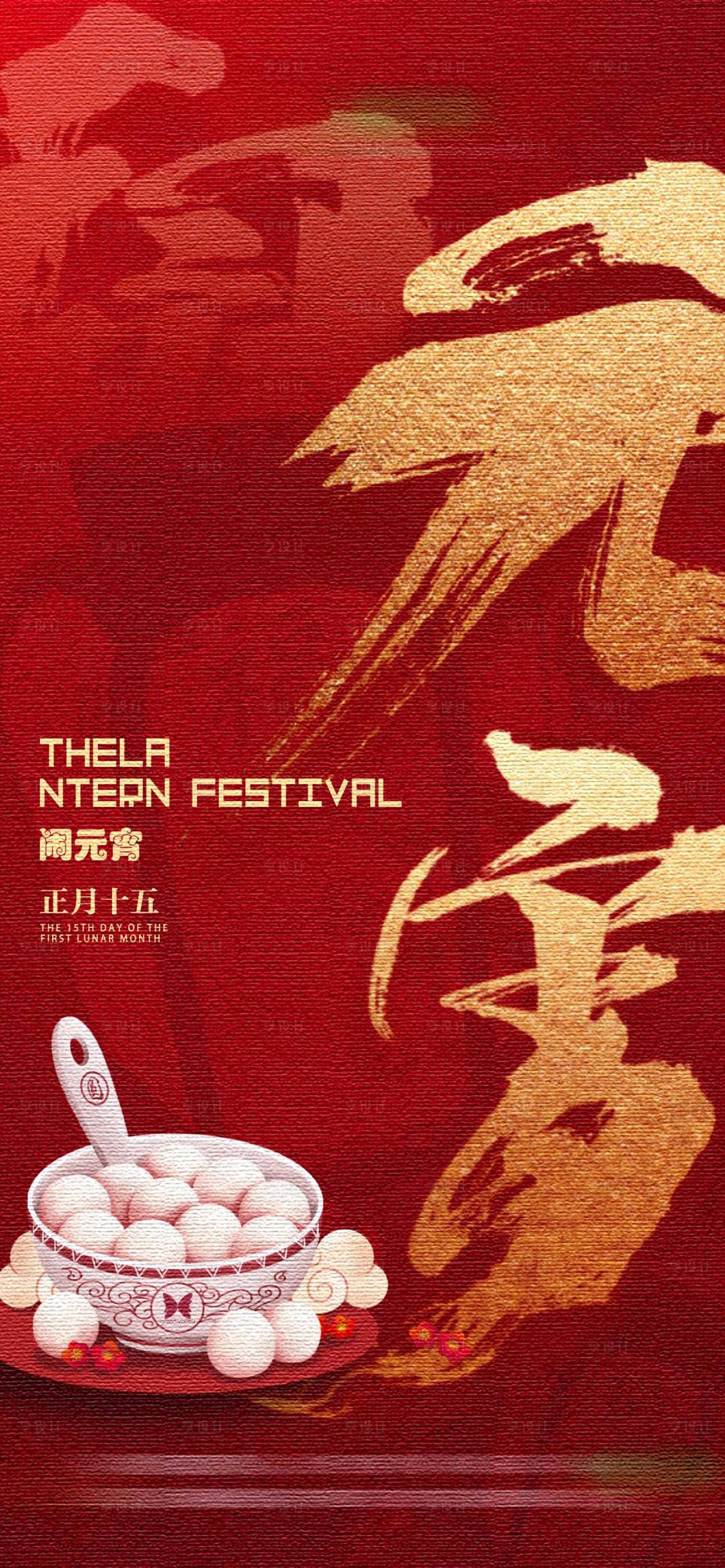 源文件下載【享設(shè)計(jì)】搜索編號：20740014054681371【酒吧元宵節(jié)】