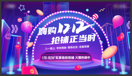 源文件下载【双十二】编号：57650013721181213
