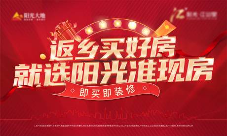 源文件下载【返乡 】编号：81070013898697275