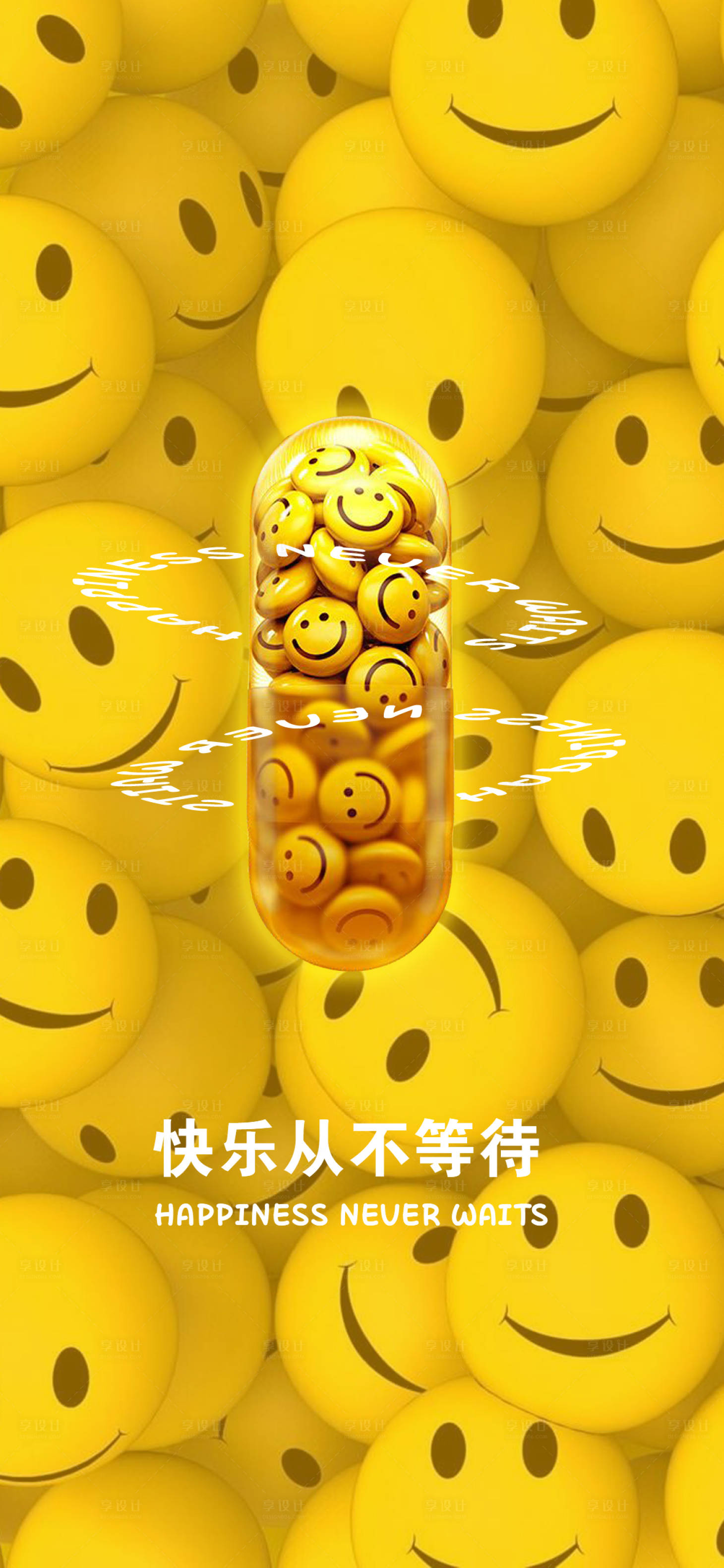 源文件下载【酒吧夜店玩乐】编号：15380013881225028