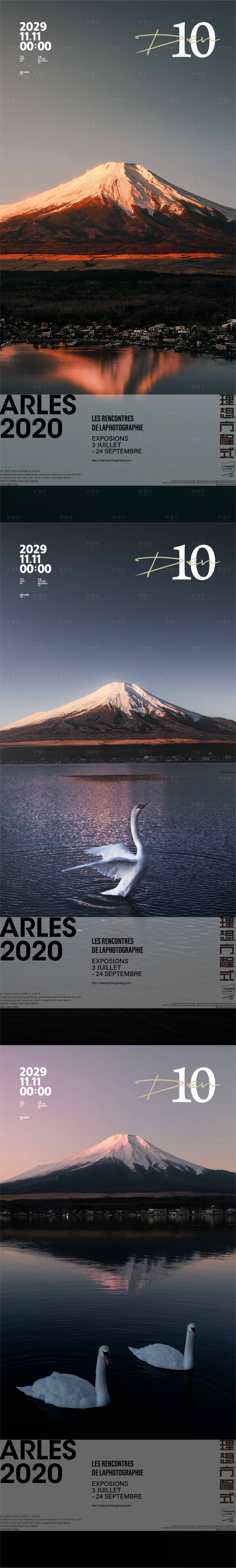 编号：20221202105409673【享设计】源文件下载-日本富士山风格海报