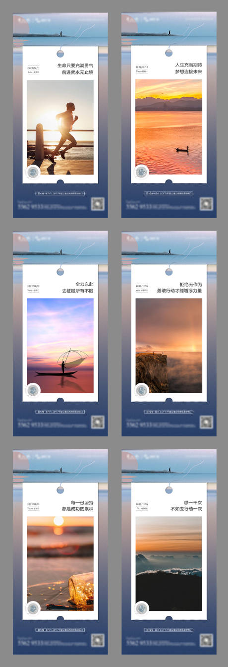 源文件下载【早安地产系列】编号：31250014035572784