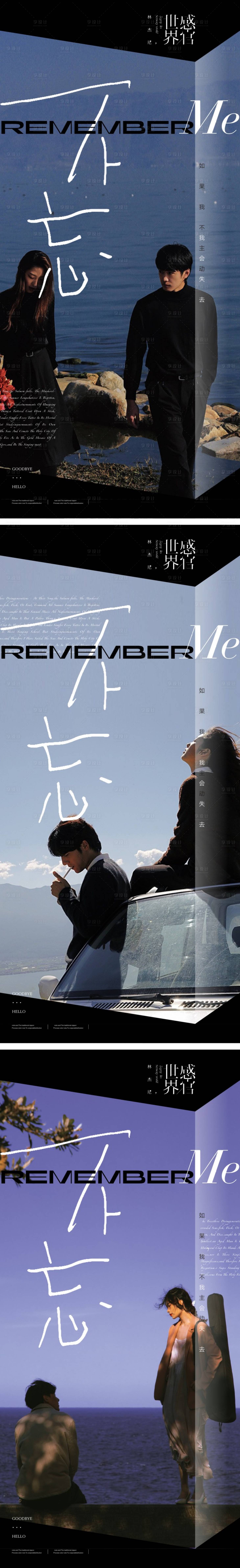 源文件下载【享设计】搜索编号：57390013926182705【地产价值点系列海报】