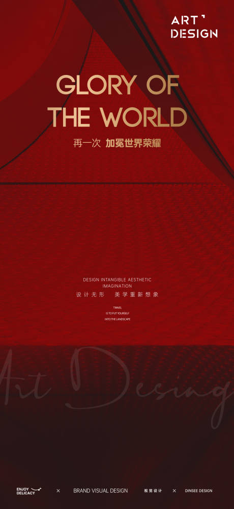 源文件下载【现代地产热销微单】编号：11840013831635053