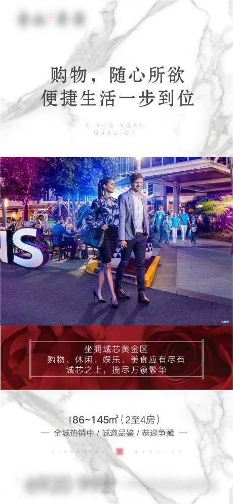 源文件下载【地产价值点】编号：97240013746296535