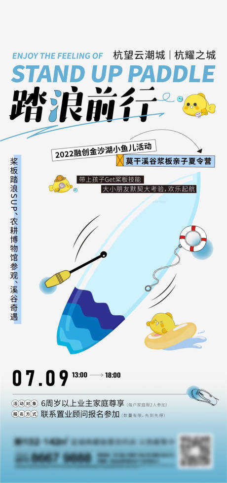 源文件下载【地产冲浪刷屏】编号：41290013729323884