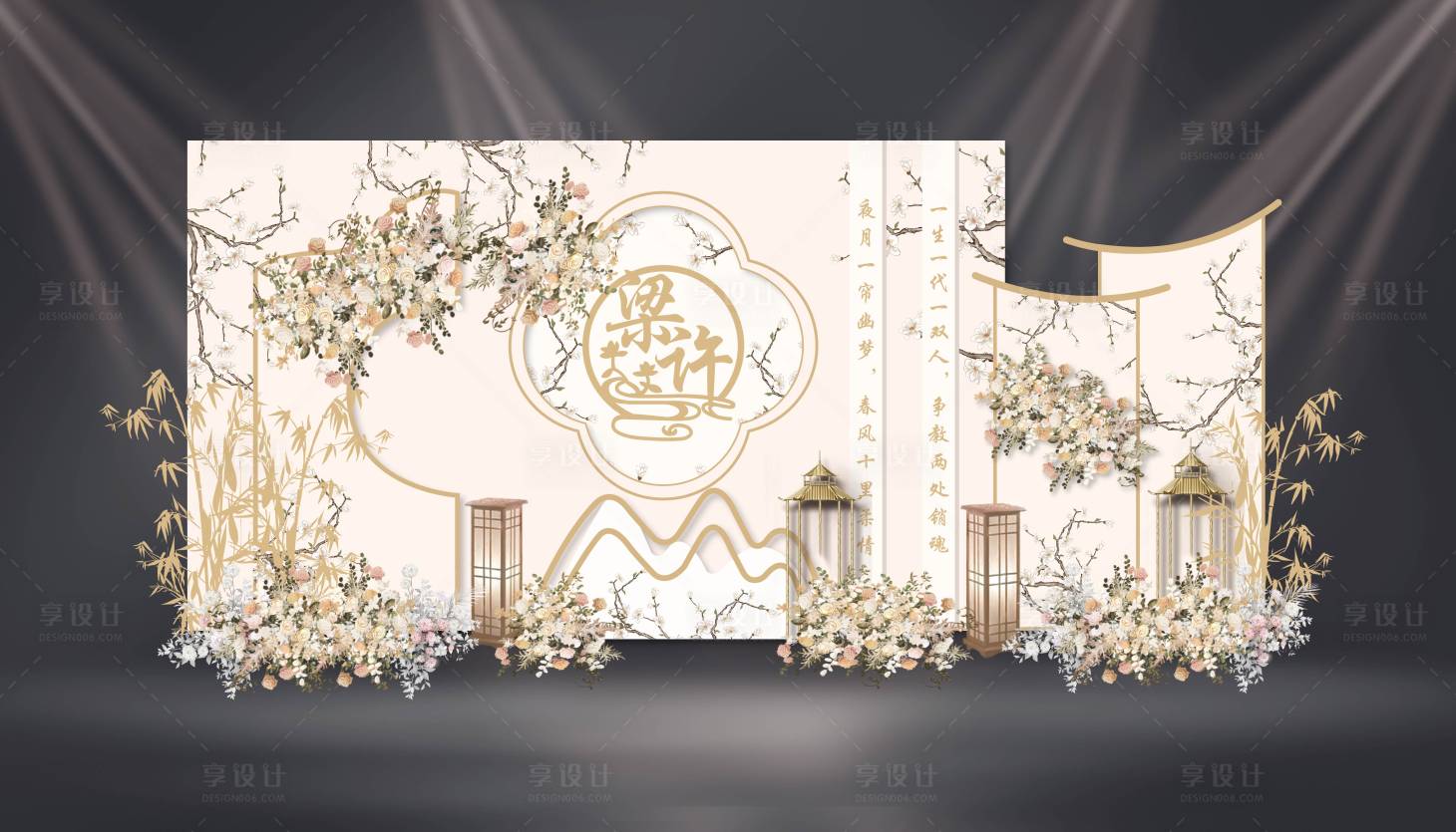 源文件下载【享设计】搜索编号：15000013773937848【婚宴订婚结婚美陈堆头】