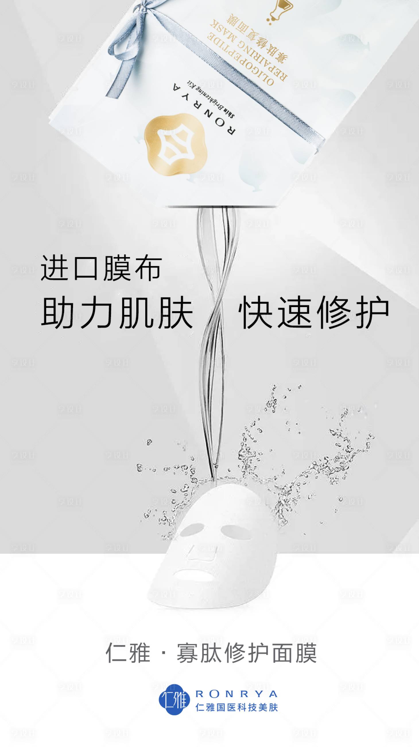 源文件下载【产品海报】编号：15230013996599001