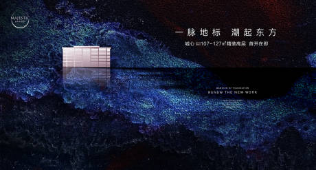 源文件下载【湖景质感背景板】编号：81840013980231937