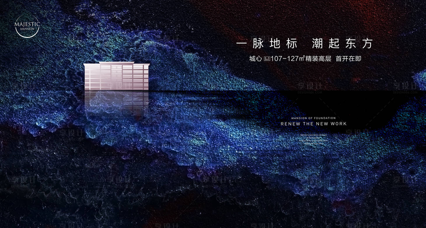 源文件下载【湖景质感背景板】编号：81840013980231937