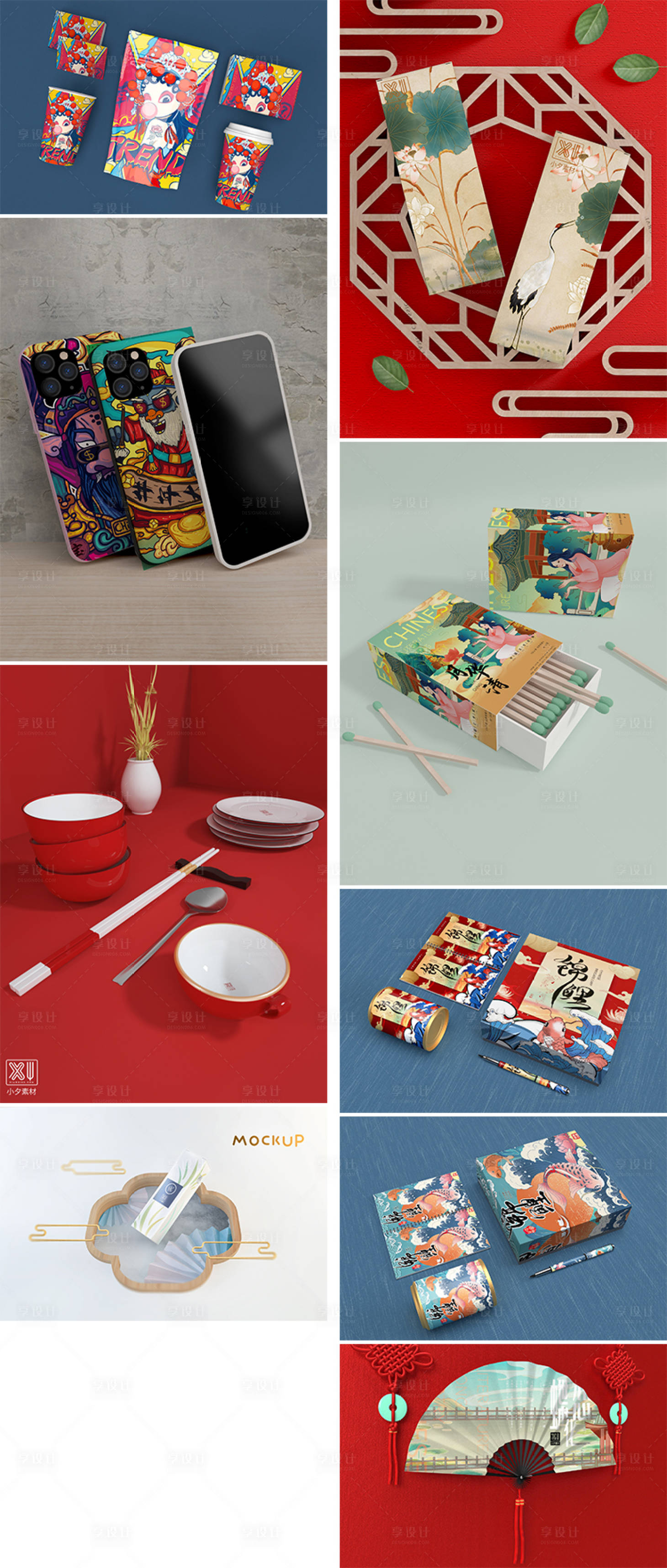 源文件下载【高端品牌VI文创样机】编号：53190013953712534