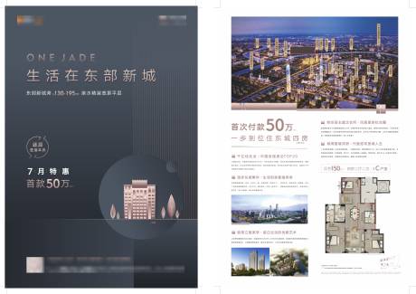 源文件下載【享設計】搜索編號：33170013676976312【地產(chǎn)高級灰單頁】