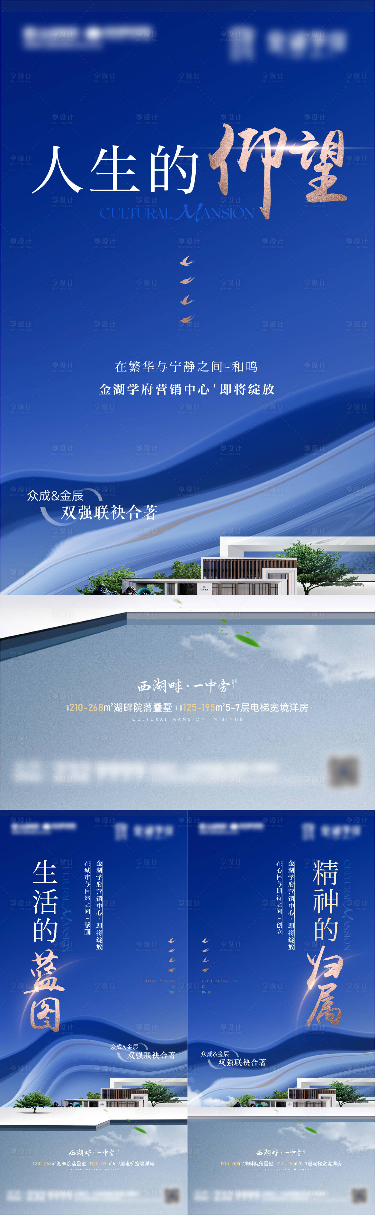 源文件下载【品质营销中心开放形象刷屏】编号：33410013934854678