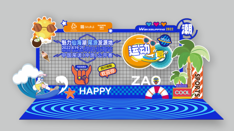 源文件下載【享設計】搜索編號：35540013724918395【尾波沖浪美陳DP】