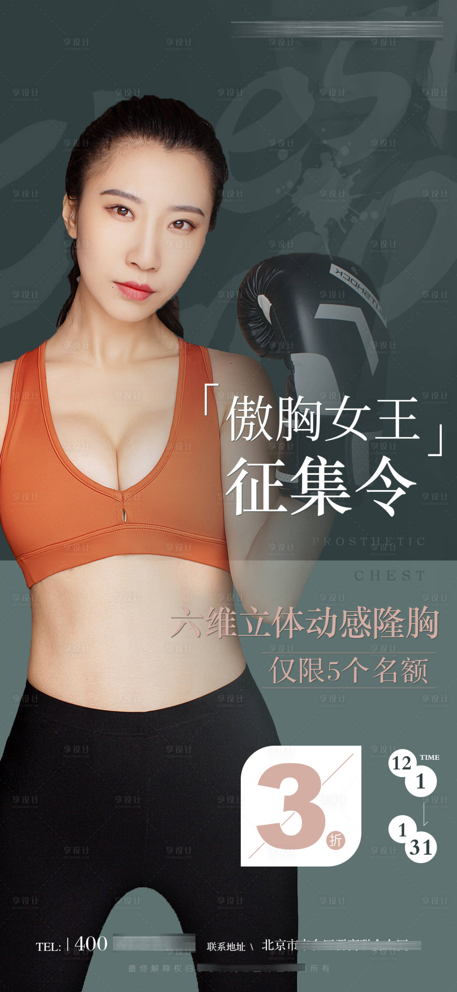源文件下载【案例招募】编号：10650013725021131