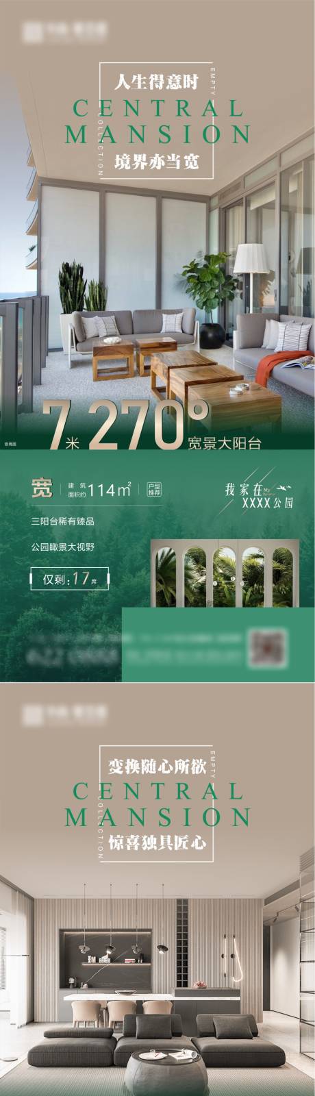 源文件下载【地产公园户型清盘系列图】编号：20221227170510076