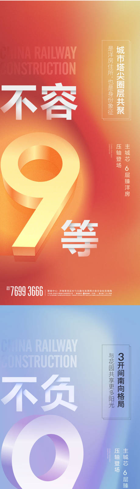 源文件下载【洋房数字单图】编号：65030013892102012
