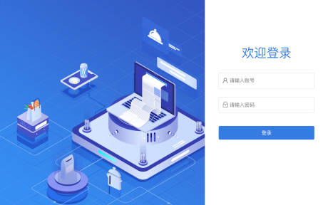 源文件下载【网站登陆页】编号：86120013846976789
