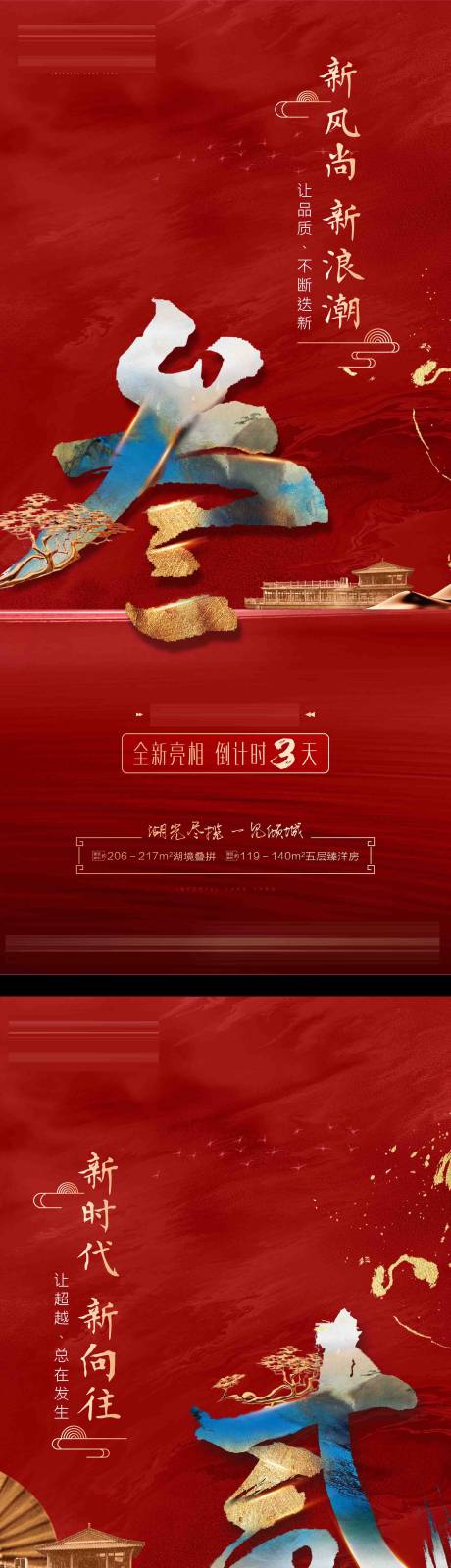 源文件下载【开放倒计时】编号：99850013640385183
