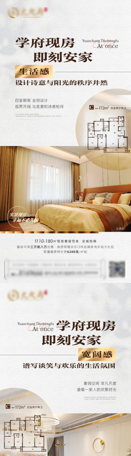 源文件下载【户型价值点】编号：60800013724815550