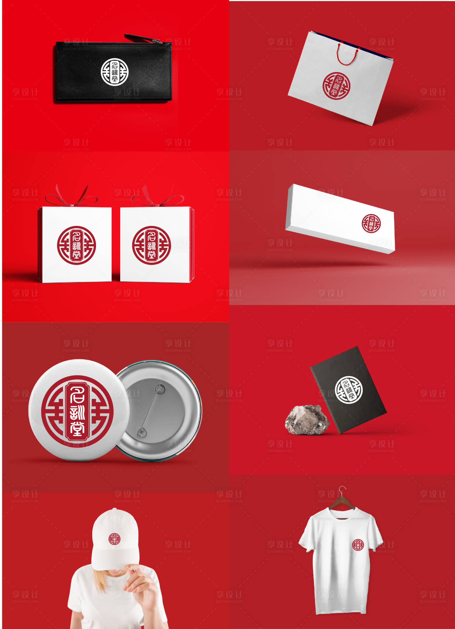 源文件下載【享設計】搜索編號：74800013654242036【明訓堂·民宿logo設計】