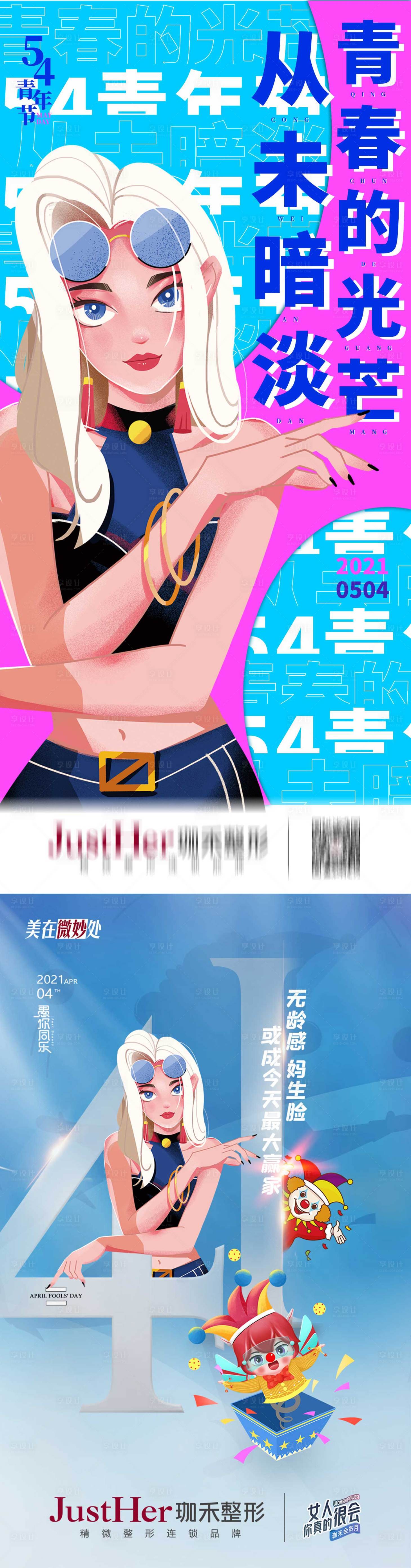 源文件下载【公历节日 】编号：14620013651743782