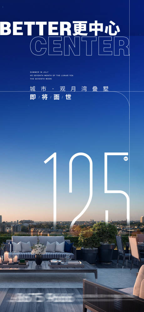 源文件下载【享设计】搜索编号：54550013980063143【地产价值点海报】