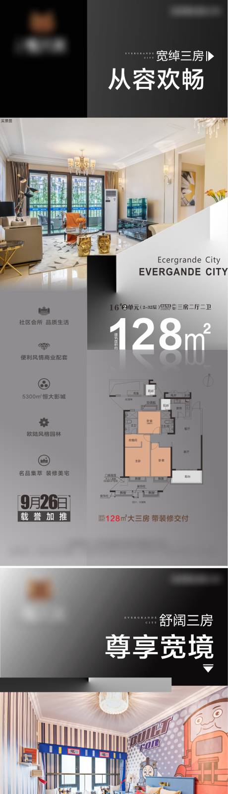 源文件下载【价值点海报】编号：86150013960306659