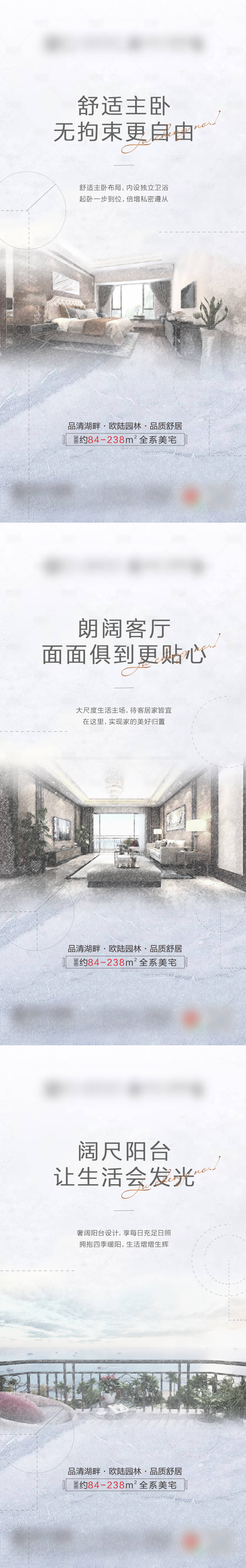 源文件下載【享設(shè)計(jì)】搜索編號：57280014043664562【價(jià)值點(diǎn)系列】