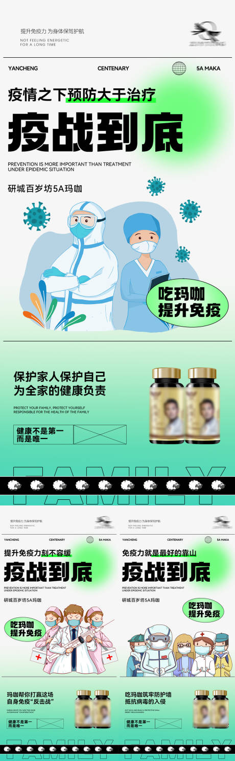 源文件下载【享设计】搜索编号：57810013890011981【微商海报】