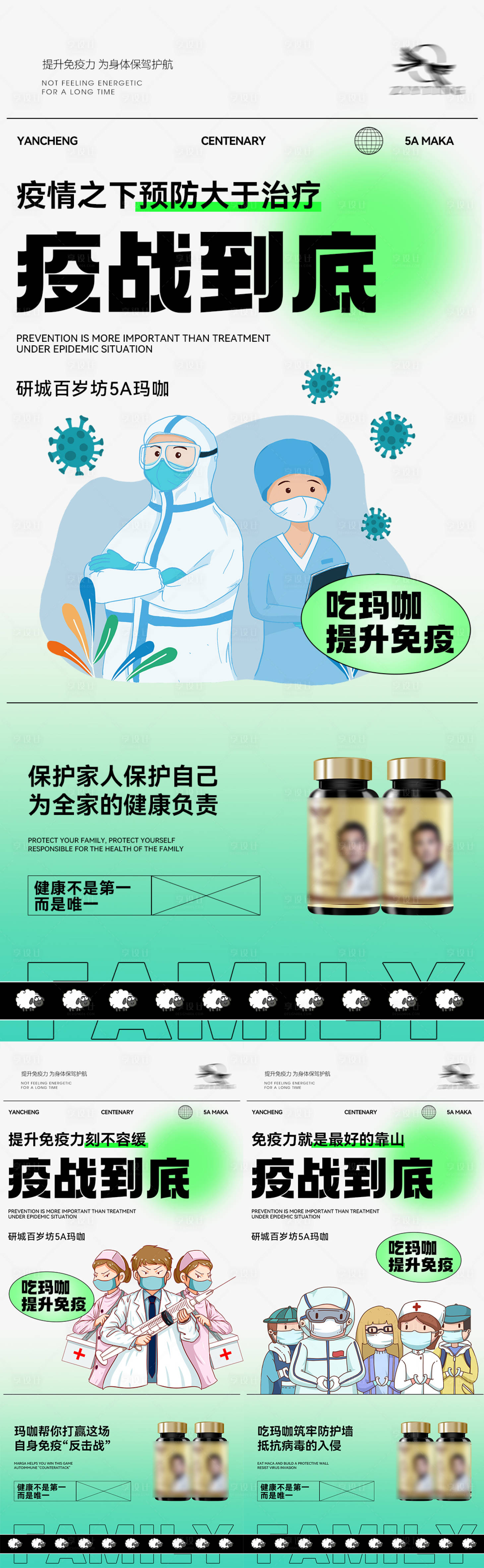 源文件下載【享設(shè)計(jì)】搜索編號：57810013890011981【微商海報(bào)】