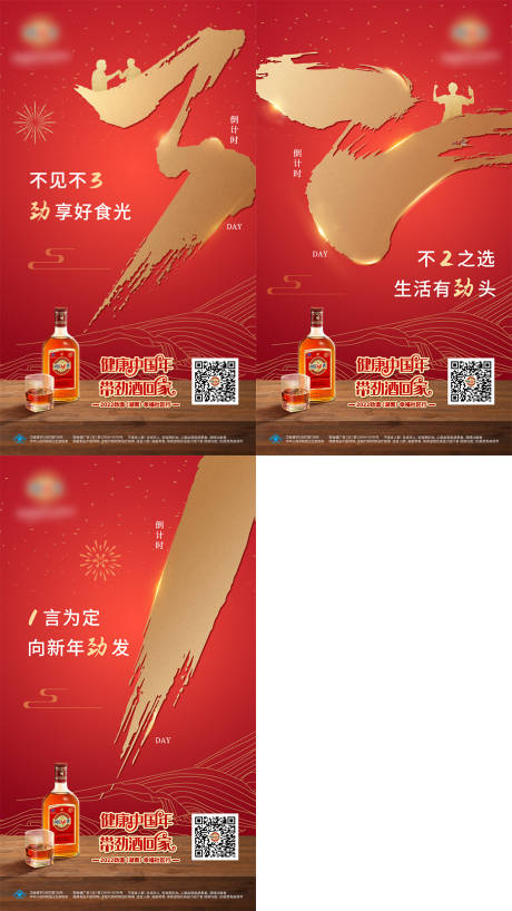 源文件下载【倒计时】编号：15780013749564192