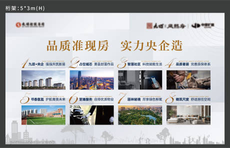源文件下載【享設計】搜索編號：22390013751871371【八大價值桁架】