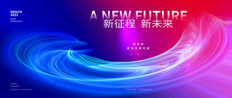 源文件下載【企業背景板】編號：96340013689009721