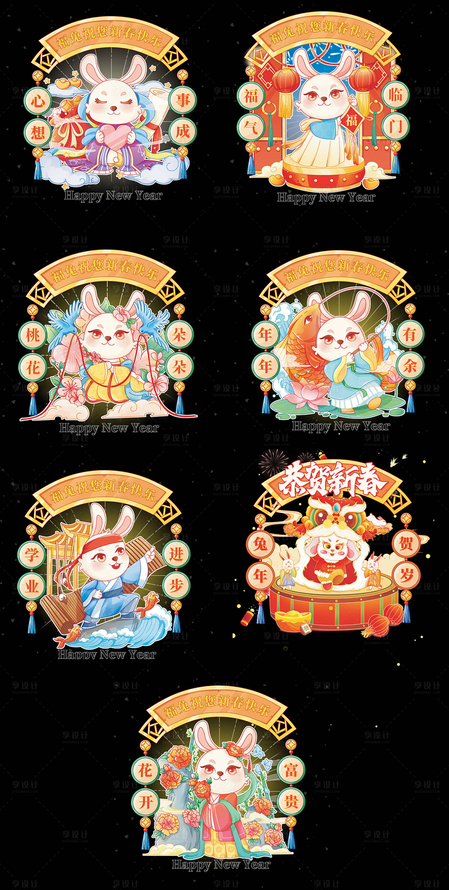 源文件下载【享设计】搜索编号：34250013672841682【2023兔年兔子新年卡通IP形象设计】