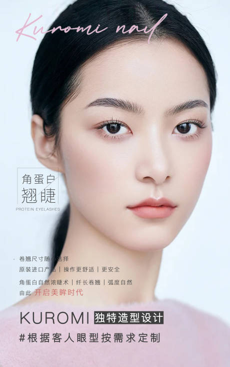 源文件下载【美业美甲朋友圈排版】编号：20221213092328217