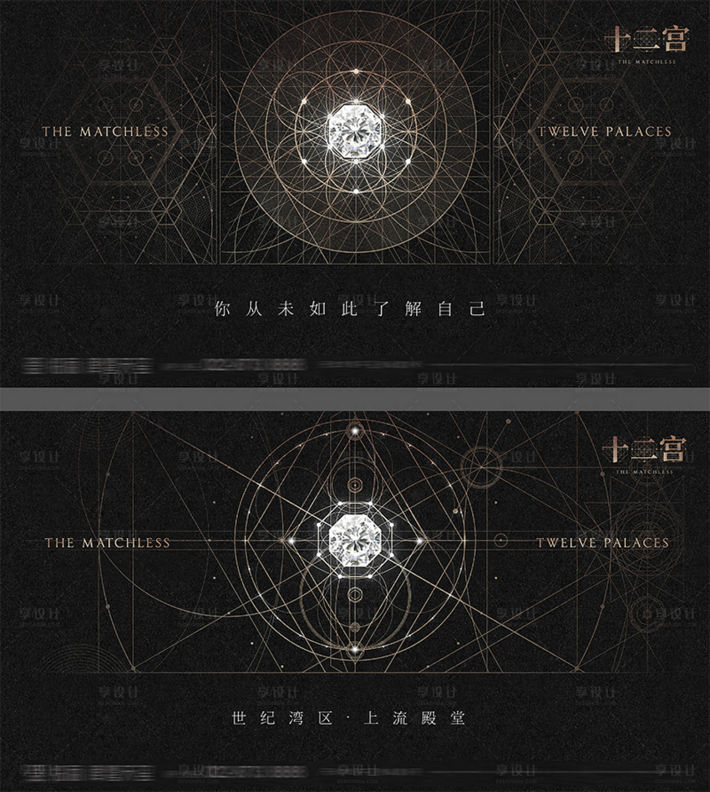 源文件下载【享设计】搜索编号：80770013677956163【黑金入市形象主画面】