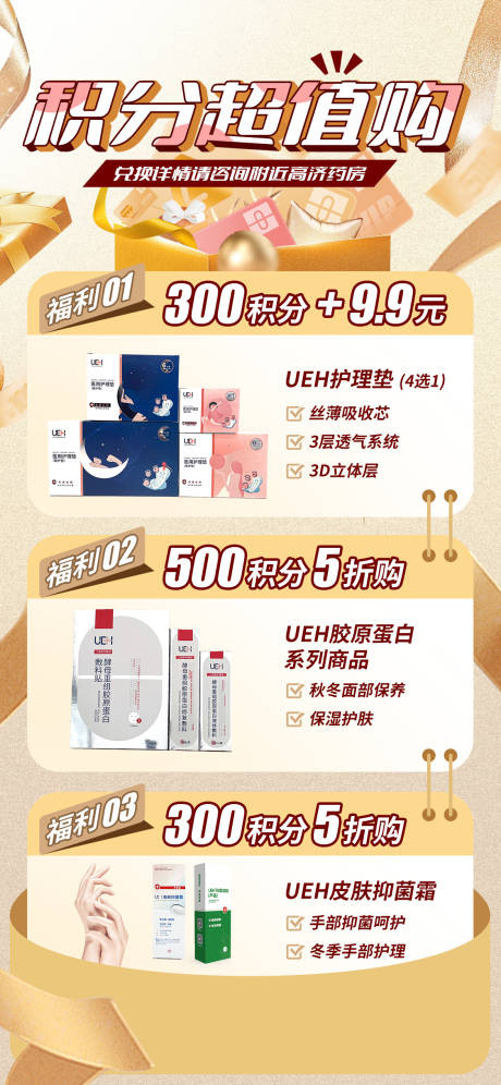 源文件下载【积分兑换】编号：35130013932477358