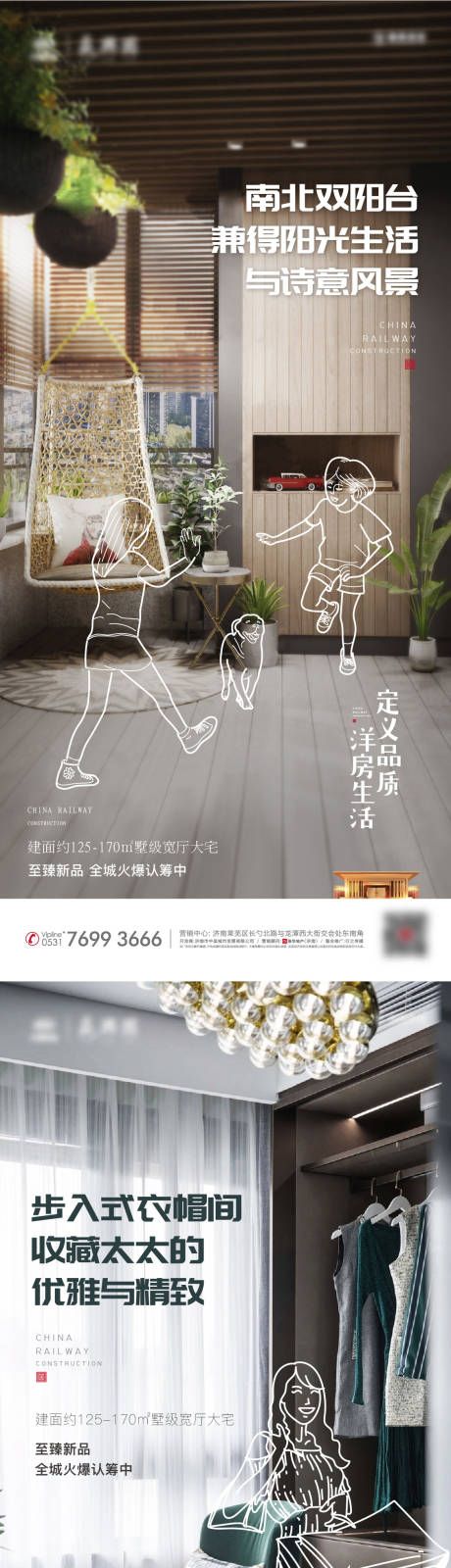 源文件下载【价值系列单图】编号：39430013802575415