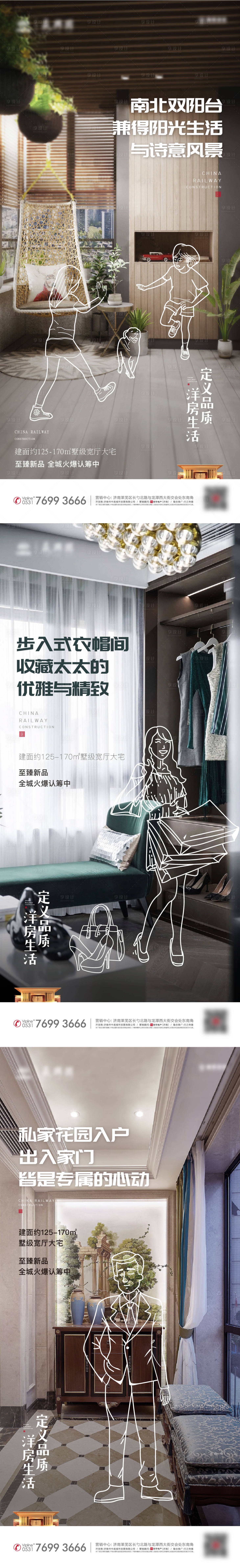 源文件下载【享设计】搜索编号：39430013802575415【价值系列单图】