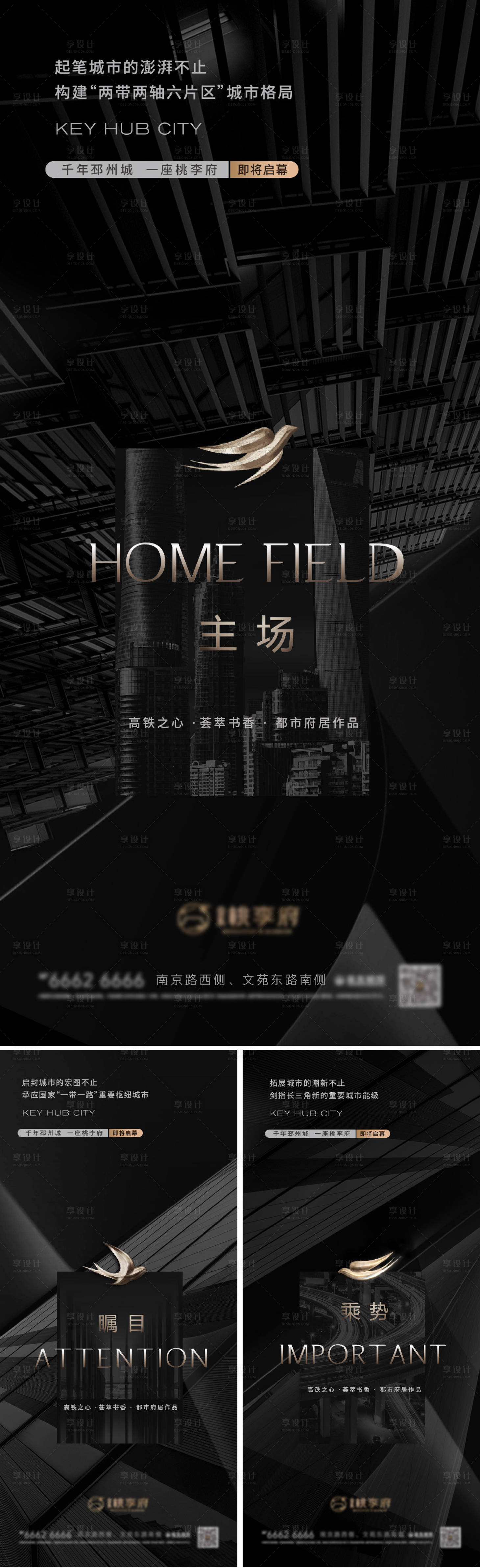 源文件下載【地產黑金系列稿】編號：66940013950835795